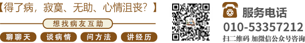 好爽操我使劲视频北京中医肿瘤专家李忠教授预约挂号